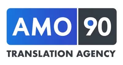 Amo 90 Translation & Legalization, Преводи и легализации