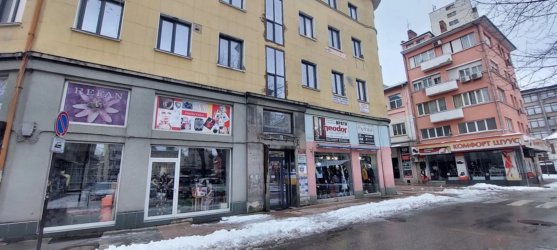 Преводаческа Агенция Нов Век - Габрово - преводи и легализация