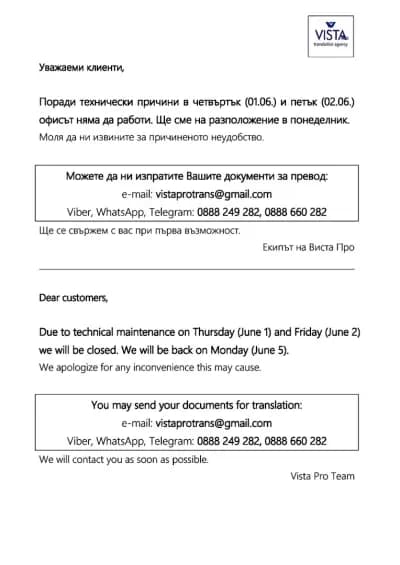 Translation Agency Vista Pro