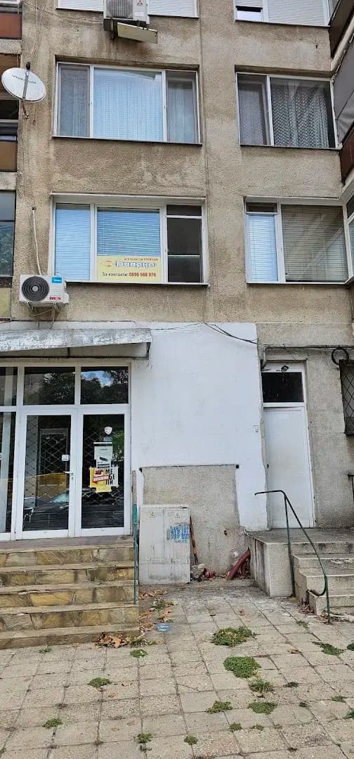 АГЕНЦИЯ ЗА ПРЕВОДИ "ДИЛЯНА" ("Диляна Консулт" ЕООД)