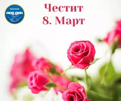 Преводаческа Агенция Нов Век Поморие - преводи и легализация
