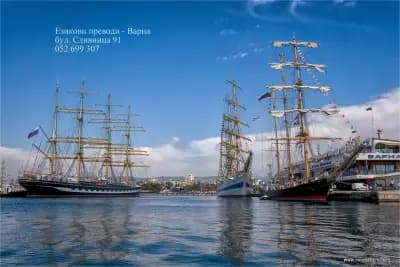 Пи Ейч Консултинг