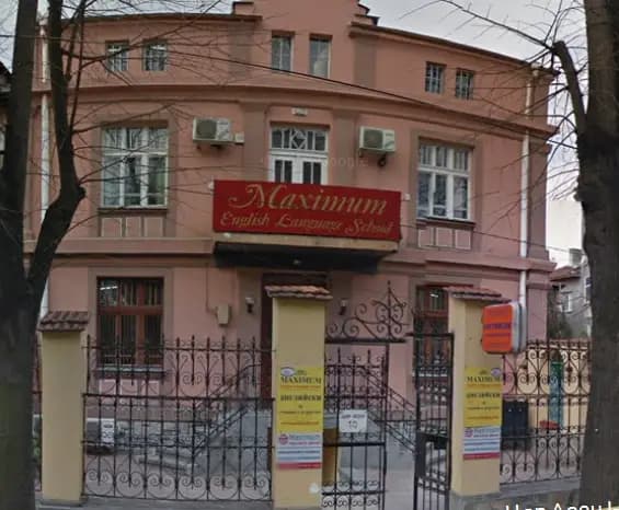 Преводаческа агенция "Максимум"