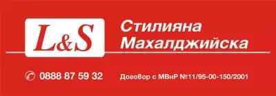 Агенция за преводи и легализации L&S