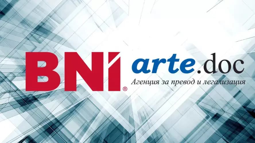 ARTE.DOC - Агенция за превод и легализация, ул. Ал. Жендов