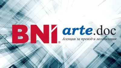 ARTE.DOC - Агенция за превод и легализация, ул. Ал. Жендов