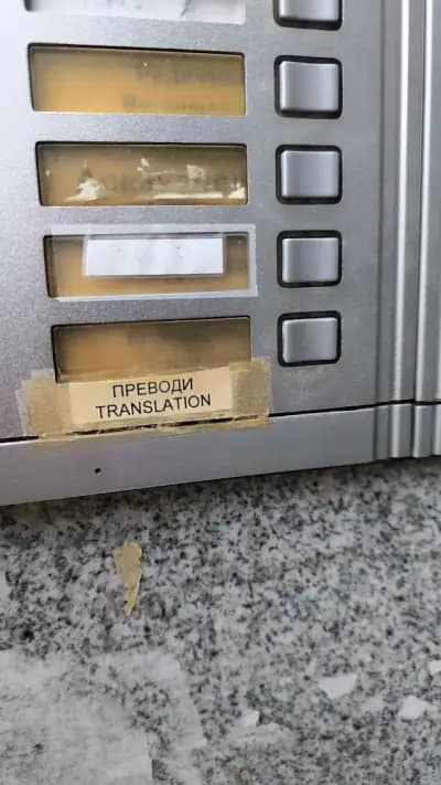 Класанов и сие