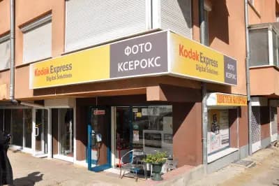 Фотостудио EXPRESS