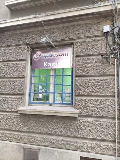 Оптик-Ком каса & Принт център