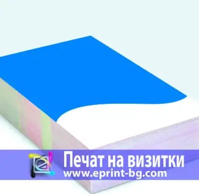 Е ПРИНТ