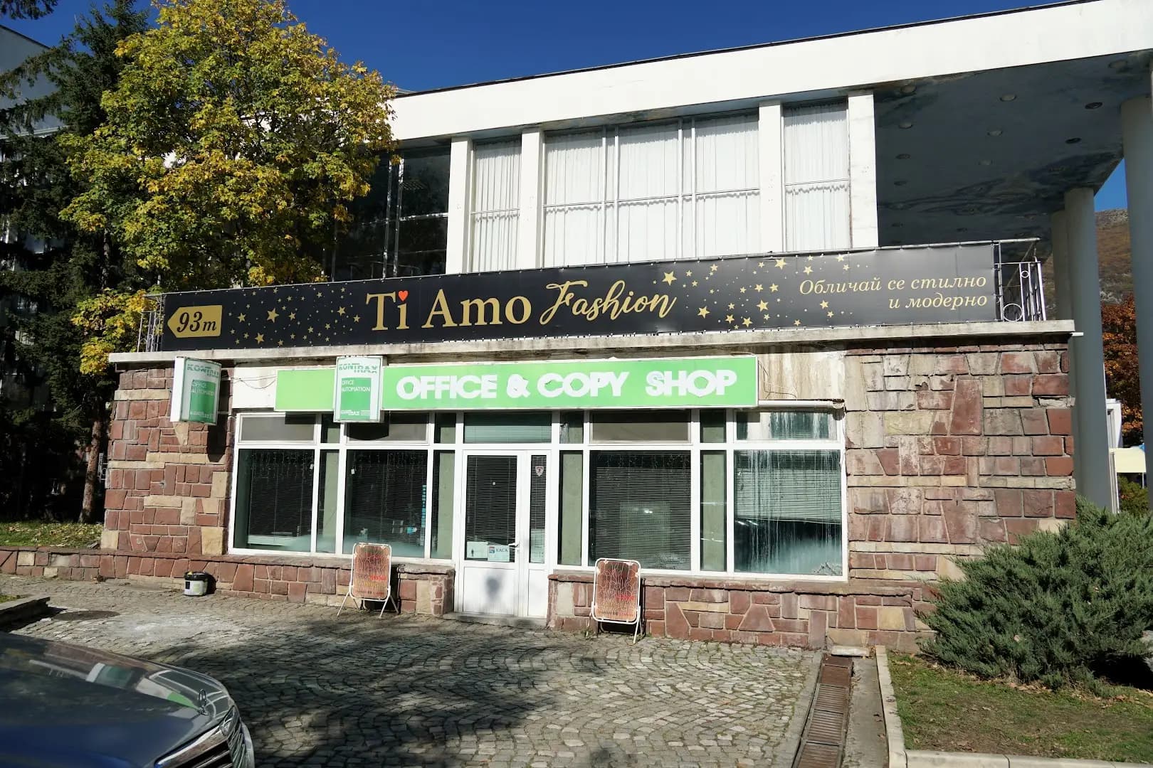 КОНТРАКС КАРЛОВО