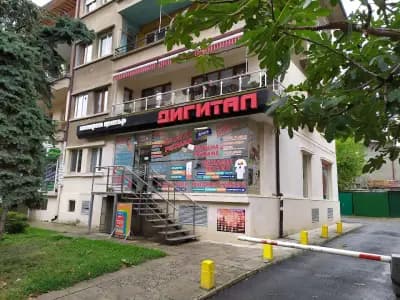 Дигитал