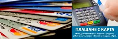 Копирен център QPrint