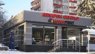 Мания принт - МАНИЯ 2