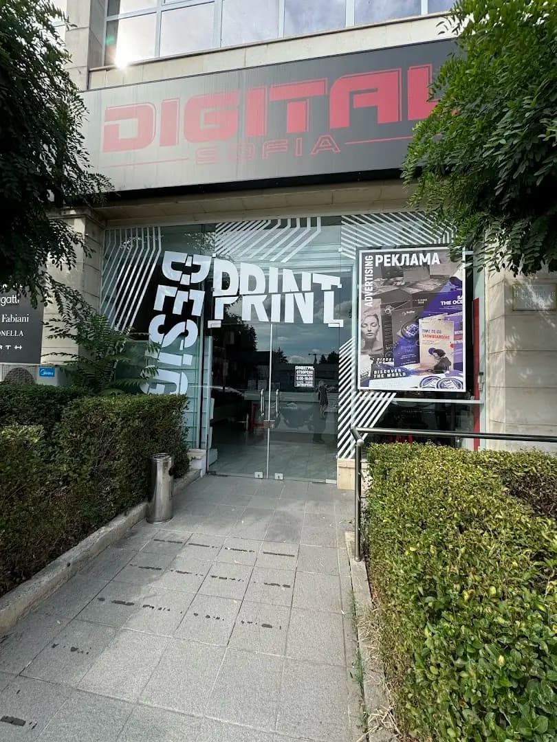 Digital Sofia Print Center