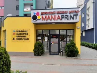 Мания Принт - МАНИЯ 1