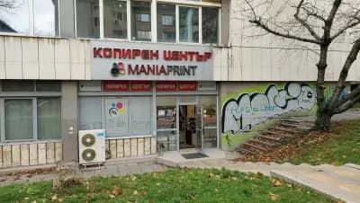 Мания Принт - МАНИЯ 5