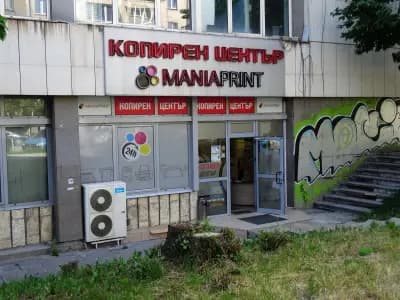 Мания Принт - МАНИЯ 5
