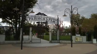 Общински пазар