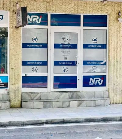 ЕН ЕР ДЖИ СОФТ ЕООД, NRJSOFT LTD.