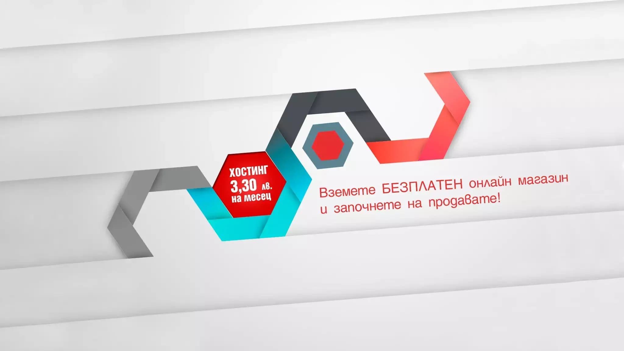 ShopOnline