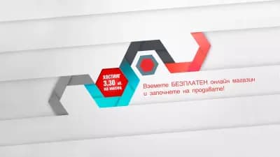 ShopOnline
