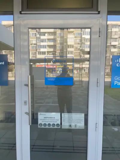 СИЕНСИС