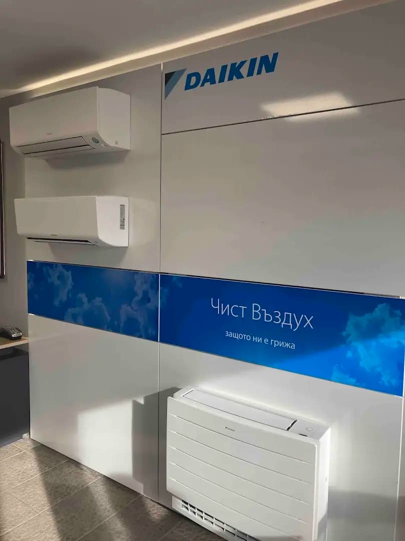 Мега Електроникс Дупница