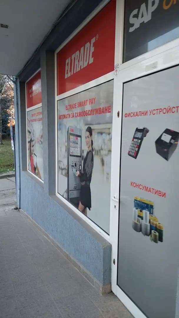 Елтрейд Велико Търново