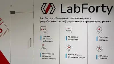 LabForty - Изработка на уеб сайтове