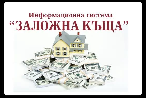 Сиклам Софтуер ООД