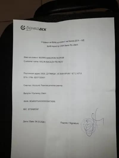 Д-р Калин Петров