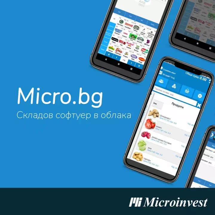 Micro.bg