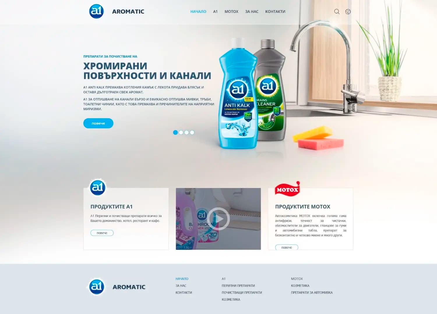 Уебдизайнбг ЕООД