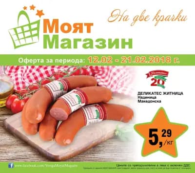 ТОП Маркет