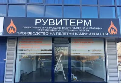 Амарт Дизайн