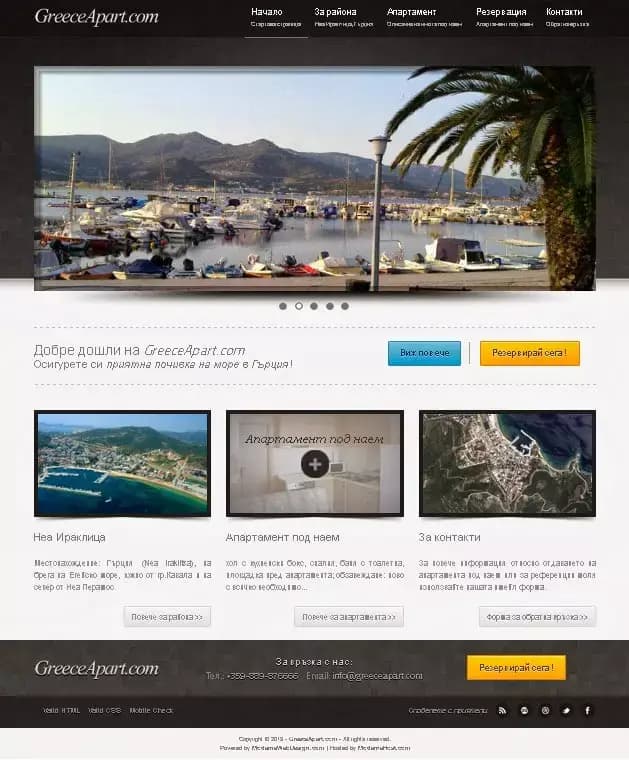 AGRESIA.com Digital & Web Services