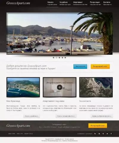 AGRESIA.com Digital & Web Services