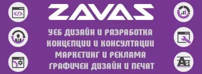 Za Vas - Web & Design Agency