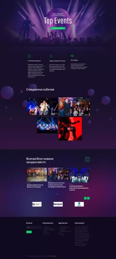 Eveda-Design - Уеб Дизайн и SEO Оптимизация