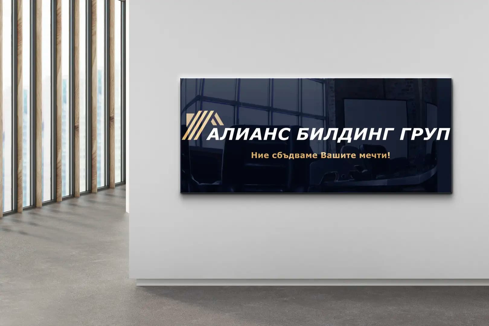 Designcio Graphic Design Agency | Графичен Дизайнер