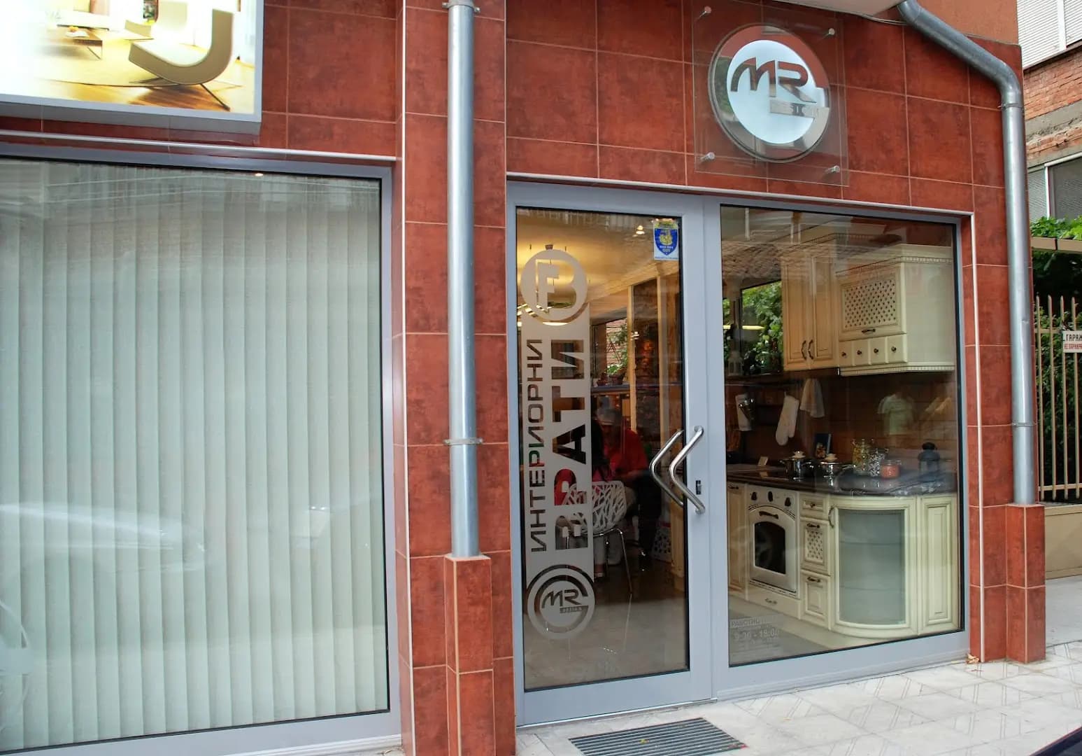 МИРАЖ 2000