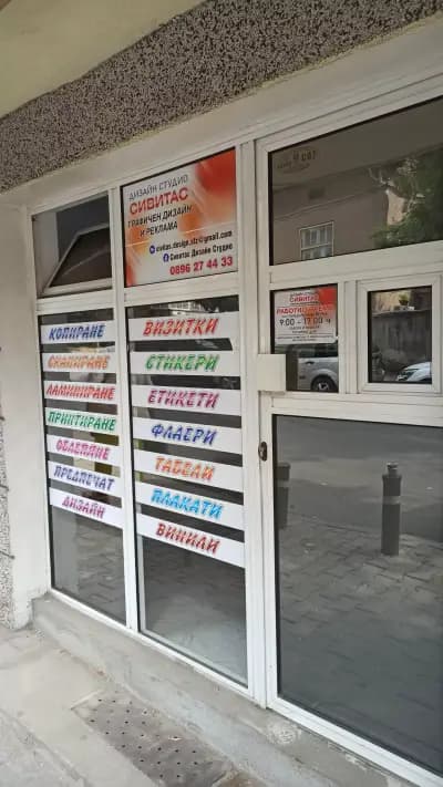 Design Studio Civitas