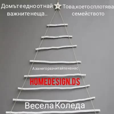 HOMEDESIGN DS