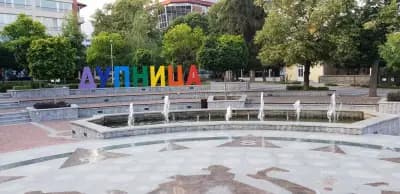 Община Дупница