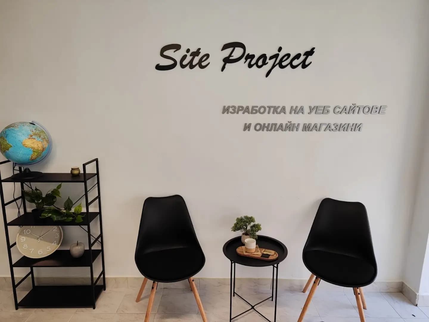 Site-project Изработка на сайт Хасково | Seo | уеб сайт с WordPress