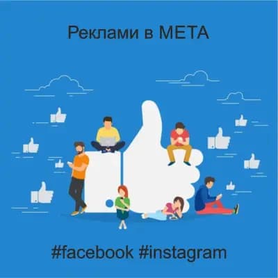 Уеб дизайн Пазарджик - APM