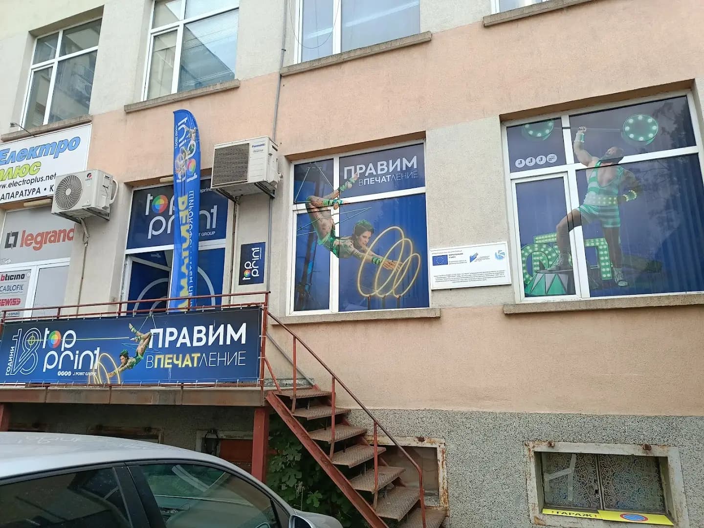 Топ Принт