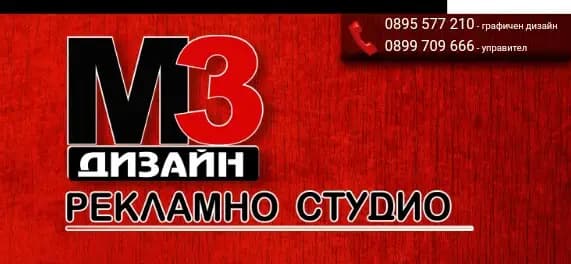 М3 Дизайн