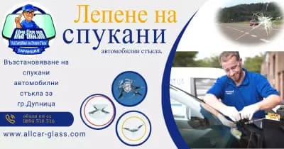 All Car Group LTD